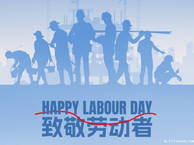 Betway必威西汉姆联2025年劳动节放假通知